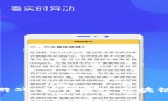 : 区块链激情四射游戏：如何通过区块链技术重塑