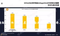 游戏视频是否需要区块链的讨论，涉及现代游戏