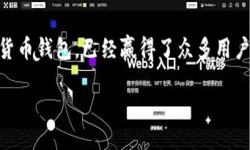 比特派怎么联网使用教程

引言

近年来，随着区块链和数字货币的普及，越来越多的人开始关注比特币等虚拟资产的投资与管理。比特派作为一款功能强大的数字货币钱包，已经赢得了众多用户的青睐。本文将为您详细介绍如何联网使用比特派钱包，包括账户注册、联网设置、安全性保障等，帮助您更好地使用这一优秀工具。

比特派怎么联网使用教程