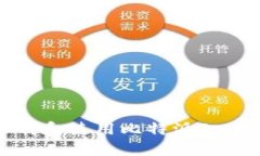 : 如何安全下载和使用比特派Pro钱包：全面指南