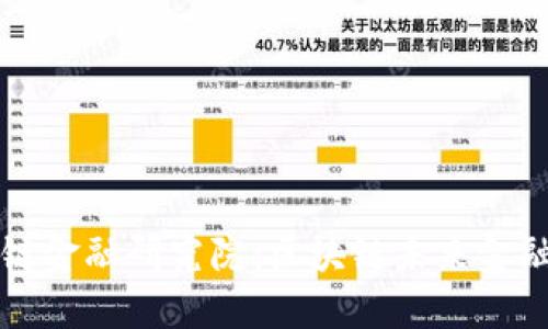 先锋区块链金融研究院：区块链未来金融的探索者