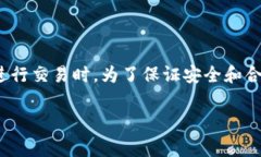 比特派正在审核中是一个在加密货币和区块链行