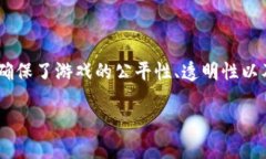 区块链抢英雄游戏是一个结合了最新科技与游戏