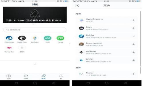 特派是许多用户在进行资本运作时所采用的一种工具和平台。在使用特派的过程中，有时会遇到资金被冻结的情况。本文将详细探讨这个问题，包括冻结资金的原因、解冻方式以及一些常见问题的解答，希望为广大用户提供帮助。

特派资金冻结原因及解冻方法详解