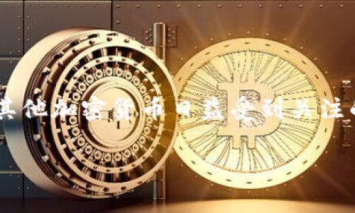 比特派在哪里充值的确是许多用户在使用数字货币钱包时常见的问题，尤其是在比特币和其他加密货币日益受到关注的背景下。为了帮助您更好地理解比特派的充值方式以及相关细节，下面我们将探讨该主题。

比特派充值指南：如何安全高效地为您的数字货币钱包充值