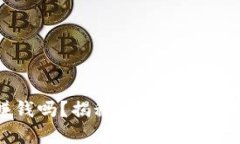 : b特派赚钱吗？揭秘b特派收入和盈利模式