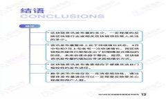 区块链金融PPT模板下载这一话题在现代商业与科