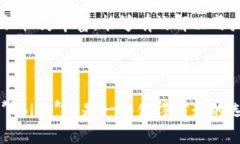   BitP 交易所全面分析：用户体验与安全性评测