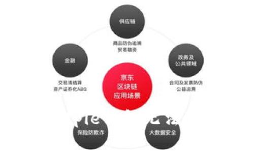 如何解决Bitpie钱包无法下载的问题？