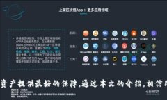   比特派钱包换手机后无法转账的解决方案和常见
