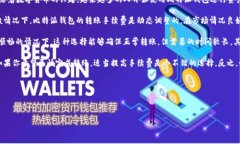 比特派钱包（Bitpie Wallet）是一款广受欢迎的数字