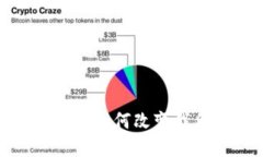区块链金融专访：如何改变我们的投资方式？