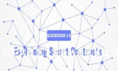 区块链游戏兼职平台越来越受到游戏爱好者和想