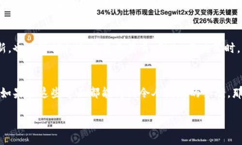 特派这一概念在不同的语境中可能有着不同的含义，但如果我们讨论的是有关某个品牌或者服务的特派机构或特派员，那么我们就需要具体分析。为了帮助你深入了解特派的可靠性和可信度，我们将从多个方面来分析。

特派是什么？
特派一词通常指的是一种特定的任务派遣，可能涉及到新闻报道、商品交换、服务提供等多种形式。在新闻行业中，特派记者被派往特定地点进行报道，以便提供第一手的新闻资料；而在商业领域，特派员可能负责产品的推广和客户的服务。

特派的可信性分析
要判断特派的可信性，我们可以从几个关键方面进行分析：

1. 信息来源
首先，判断任何信息的可靠性，最重要的是看它的来源。一个可信的特派机构通常会有专业的背景和良好的声誉。比如，在新闻报道中，我们更信任那些有法律保障、遵循职业道德的新闻机构。另一方面，一些知名品牌的产品特派员则通常受过专业培训，并且与品牌有直接的关系。

2. 用户评价
除了机构本身的资质外，我们还可以参考用户评价。这些经历过特派服务的人通常会分享他们的体验，比如服务是否及时、质量是否值得信赖等。这种真实的反馈能帮助你判断其可靠性。

3. 服务透明度
在商业活动中，透明的服务流程是可靠性的另一重要标志。如果一个特派机构能够清晰地解释其服务的内容、费用结构以及流程，那么它通常比较值得信赖。相反，如果一切都显得模糊不清，那就需要谨慎了。

4. 合法合规性
合法性是任何机构存在的基础。如果一个特派机构没有相应的执照或不能提供必要的合规证明，显然要对其可靠性打上问号。相关法律法规不仅保护消费者的权益，也维护了市场的良性竞争。

5. 专业性与经验
在选择任何服务时，专业性与经验往往是决定其质量的重要因素。一个经验丰富的特派机构通常能提供更为优质的服务，同时在处理突发事件时具有更强的应变能力。

分辨可信与不可信的特派服务
值得注意的是，可信和不可信并非绝对。许多时候，一些初创的特派机构虽然缺乏足够的客户基础，但凭借热情和创新，也有可能打造成行业黑马。因此，在决策时，除了以上提到的因素外，还要结合个人的判断和需求。

总结
在当今信息化的社会中，判断一个特派是否可靠需要综合考虑多个因素。从来源、用户声誉，到透明度和合法性等等。如果在这些方面都能得到令人满意的答案，那么这个特派通常值得信赖。无论如何，保持警惕和批判的思维，才能在信息泛滥的时代中做出明智的选择。

b特派可靠吗可信吗
