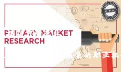 金融专硕区块链方向就业金融专硕区块链方向就