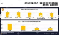 比特派交易人民币是一个颇具吸引力的话题，因