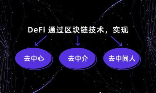 

如何制作区块链游戏的赛道设计图？