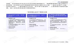 游戏区块链版本区别在哪  游戏区块链版本的区别