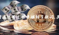 BK钱包是一款受欢迎的数字钱包应用，它提供了便
