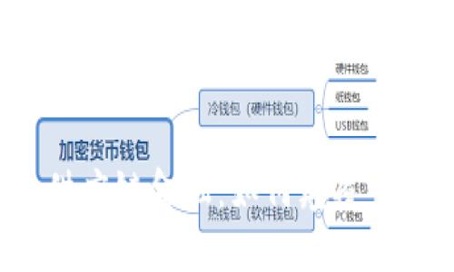 万向区块链供应链金融：如何颠覆传统融资模式？