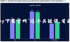 为了能更好地为您提供信息，我将结合“比特派