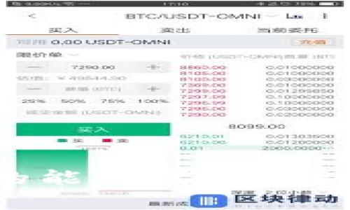 区块链真的能取代传统金融机构吗？