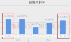 区块链研究院在金融领域的影响力究竟有多大？