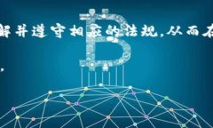 特派在不少国家中走红，其所提供的各种信息和