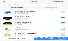 为什么我的安卓手机下载不了 Bitp 钱包？