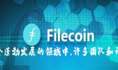 区块链游戏是一种结合了区块链技术与游戏产业