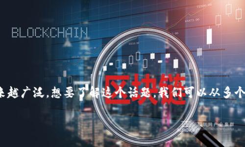 区块链金融怎么挣钱的啊这个问题吸引了许多人的关注，特别是在这个数字化飞速发展的时代，区块链技术在金融领域的应用越来越广泛。想要了解这个话题，我们可以从多个角度来展开，包括区块链的基本原理、它在金融领域的应用、以及人们如何通过它来赚取收益。下面，我将为大家深入探讨这个主题。

区块链金融如何实现盈利？