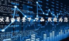 印尼区块链游戏公司有哪些是一个引人关注的话