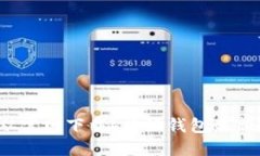 如何从官网下载b特派钱包最新版本？