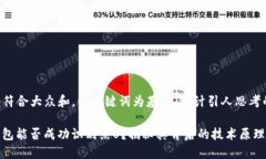 思考一个符合大众和，以关键词为基础，设计引