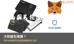 区块链金融支持制造业政策这一话题引起了越来