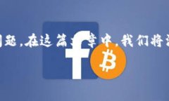 比特派钱包支持heco吗是一个吸引许多数字货币爱