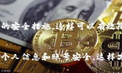 特派钱包的用户在日常使用中，有时可能会遇到