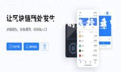   比特派如何获取能量石兑换码？ /  guanjianci 比特