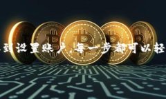 特派下载链接在手机上的使用，其实并不复杂。
