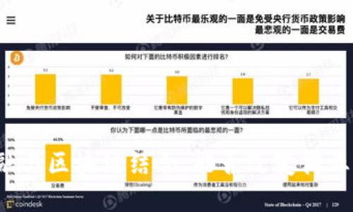 供应链金融与区块链结合，能否改变商业游戏规则？