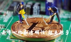 知名的区块链金融服务平台是当今金融科技行业
