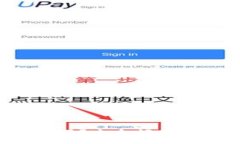 比特派靠谱吗？这个问题你考虑过吗？