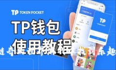 如何在区块链奇幻世界游戏中找到乐趣与投资机