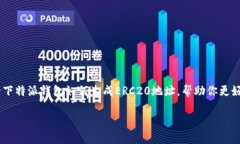特派钱包（TP Wallet）是一款逐渐受欢迎的数字货