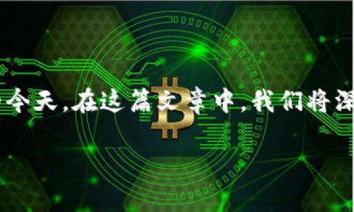 比特派国内可以用吗是一个引人思考的问题，尤其是在数字货币和区块链技术日益普及的今天。在这篇文章中，我们将深入探讨比特派的使用情况，包括它的功能、国内用户的使用体验以及一些潜在的注意事项。

比特派在国内的使用是否可行？