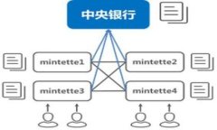 中本聪的区块链金融革命：它如何改变我们的未