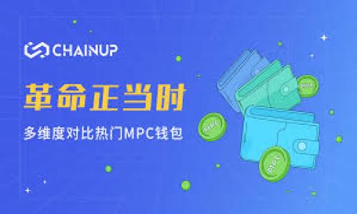 

中本聪的区块链金融革命：它如何改变我们的未来？