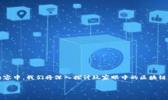 玩家眼中的区块链游戏是什么区块链游戏近年来