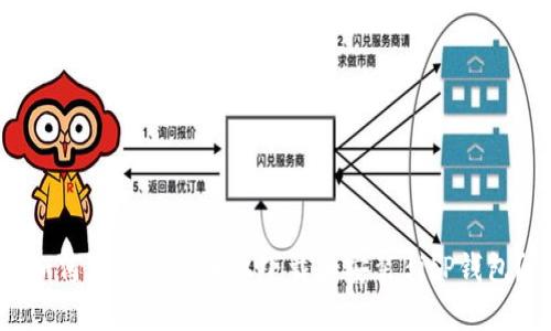 如何在安卓设备上下载和安装BitP钱包？