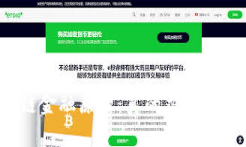 区块链金融原理：真的难以理解吗？